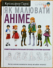 How to Draw Anime Original Characters Book K Garth Manga Art Tutorial Guide 2022