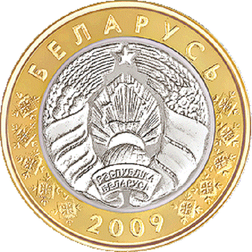 Bielorussia 2016, Set di monete commemorative "IL MIO PAESE BIELORUSSIA" - Foto 5 di 5