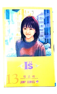 Japanese Comic Books Manga Graphic Novels Reading Fun Jump Vol 13 Collect Anime