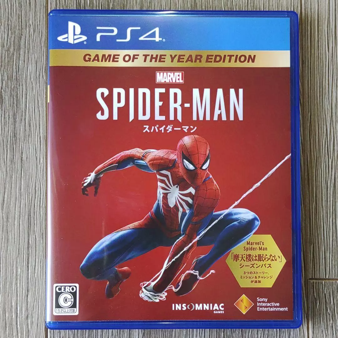 Marvel's Spider-Man: Game of the Year Edition