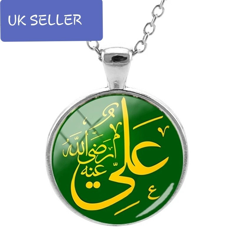 Imam Ali Ali Name Necklace Imam Ali Name Zulfikar Necklace