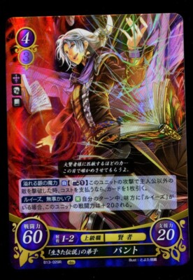 Fire Emblem Cipher B13 - Pent B13-029R Card NM Fire Emblem 