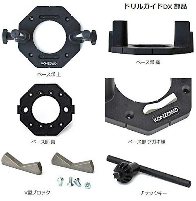 K8022 Kanzawa Tekko Drill Guide DX 13mm with chuck from JAPAN eBay