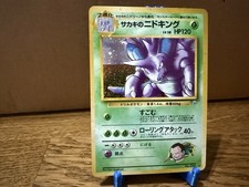 Giovanni's Nidoking #34 Prices | Pokemon Japanese Challenge from