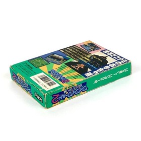 Famicom Wai Wai World 2 SOS!! Parsley Castle Box theory with pain Konami