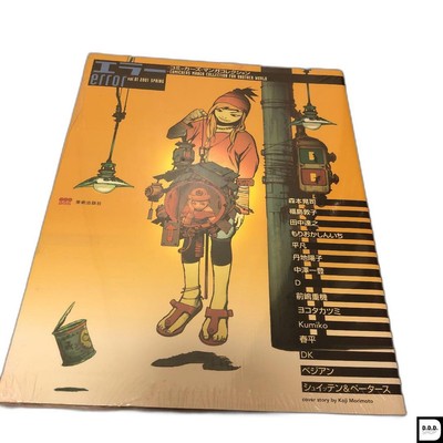 Kers Manga Sammlung Fehler Vol.1 von Tatsuyuki Tanaka