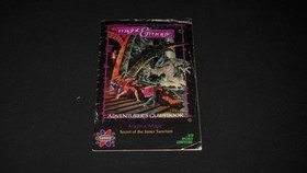 Might & Magic: Secret of the Inner Sanctum NES CIB Complete Nintendo an and