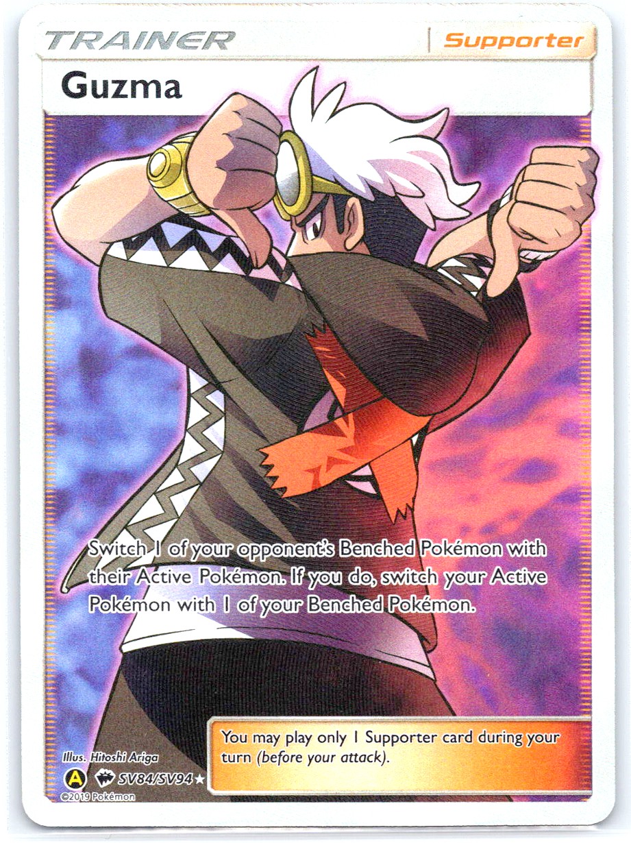 2018 Guzma 152/150