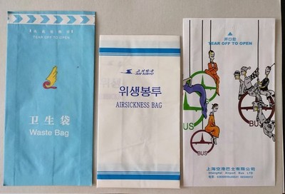 Shan Xi Airlines * Air Koryo * Shanghai Airport Bus * Sickness Bag * Spuckbeutel