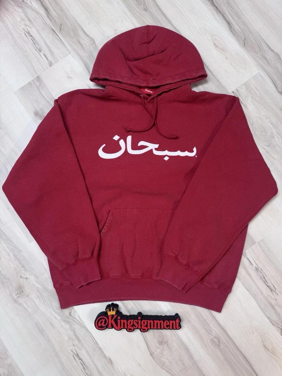 Supreme Arabic Indiana Men's Sweats & Hoodies for Sale | Shop