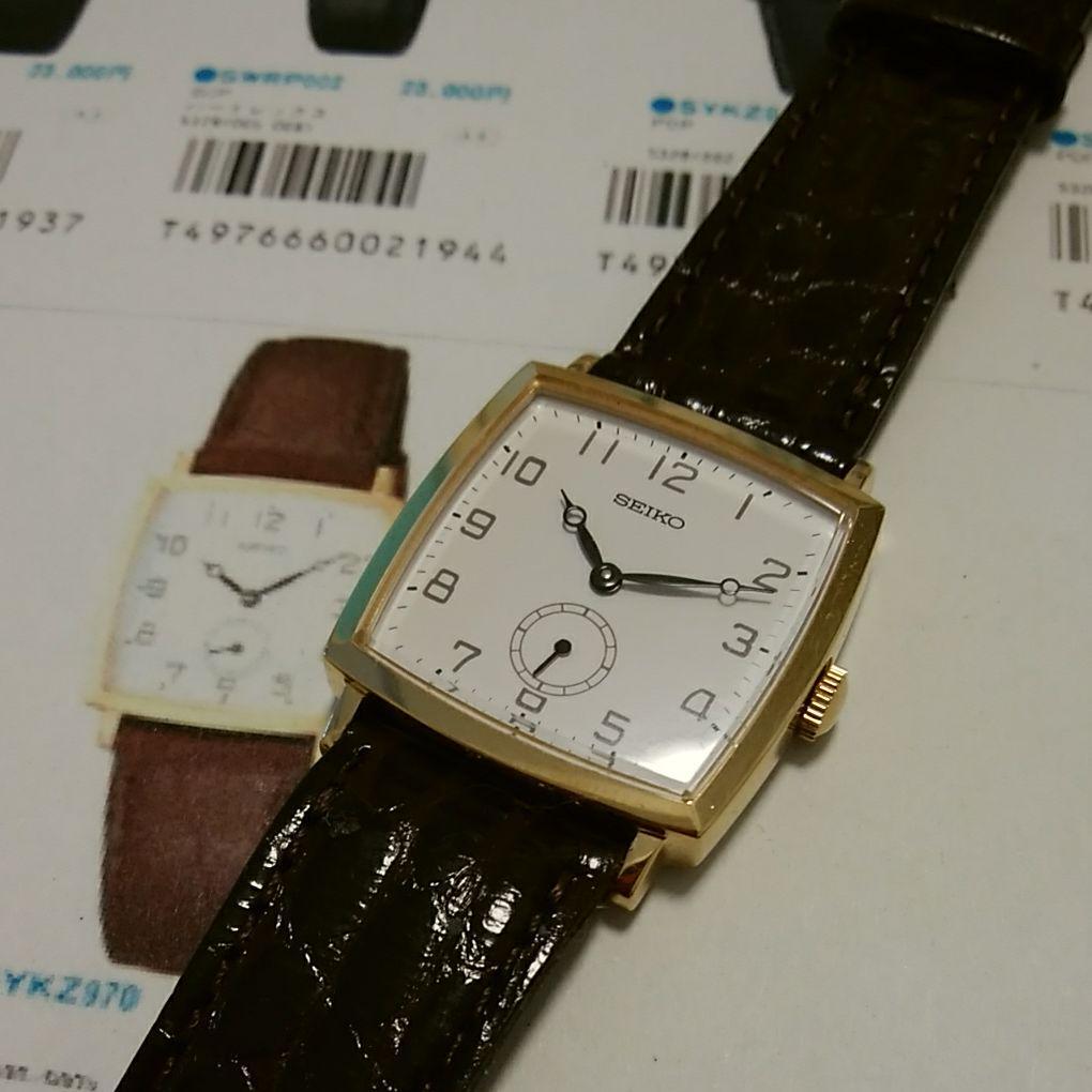 Seiko SYKZ970 5328-5000 Vintage Manual Winding Mens Watch From