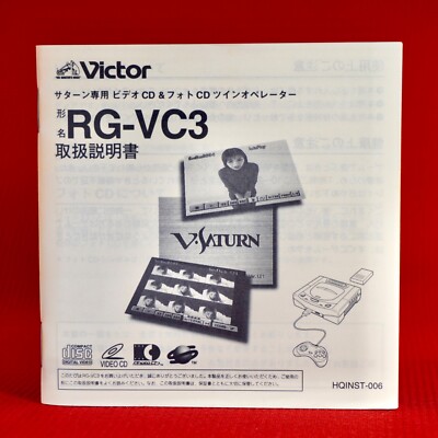 レア　ツインオペレーターVictor RG-VC3 ビデオCD & フォトCD レア ツインオペレーターVictor RG-VC3 ビデオCD & フォトCD