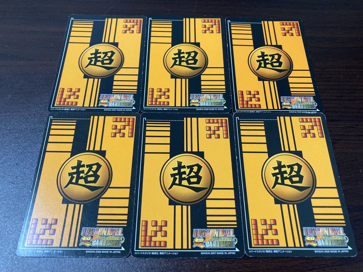 6Card Set Super Dragon Ball Trading Card BANDAI Japan | eBay