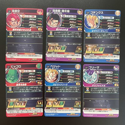 UGM4-CP Complete 6 sets Super Dragon Ball Heroes SDBH Card Goku