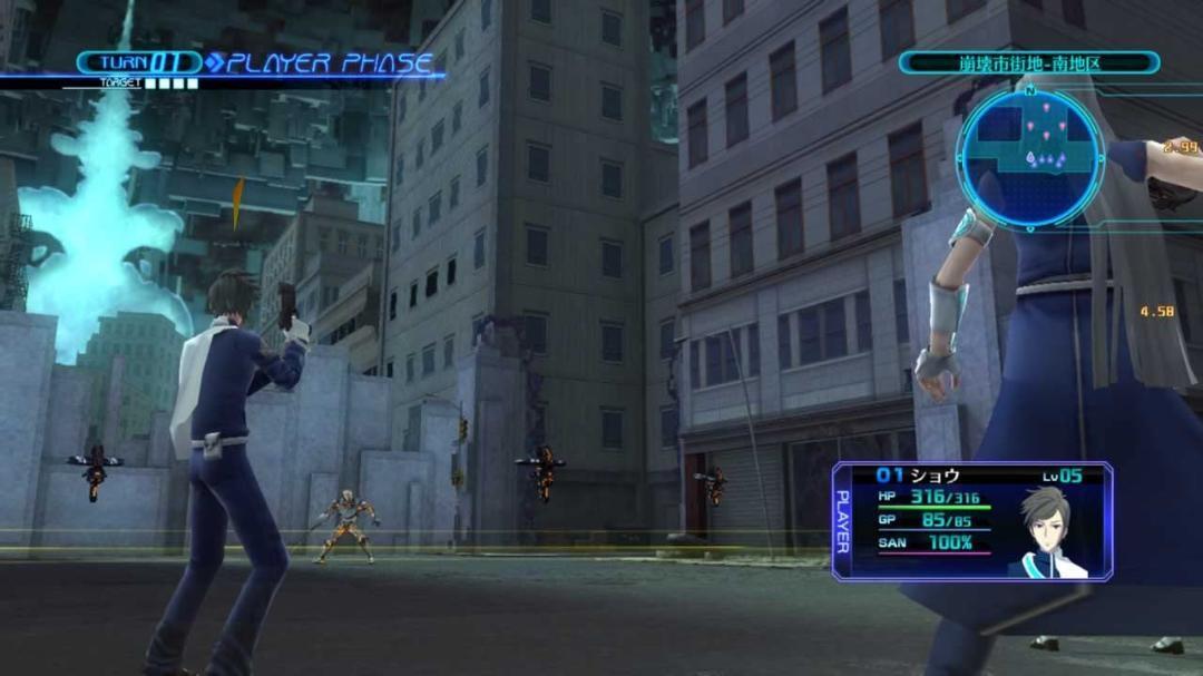 Lost Dimension with Costume & Quest Card Sony PlayStation PS