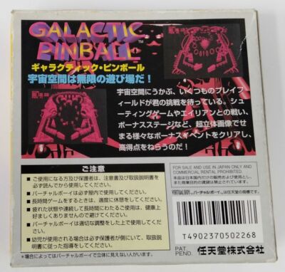 Nintendo Virtual Boy Galactic Pinball Japan Version w/ Box and