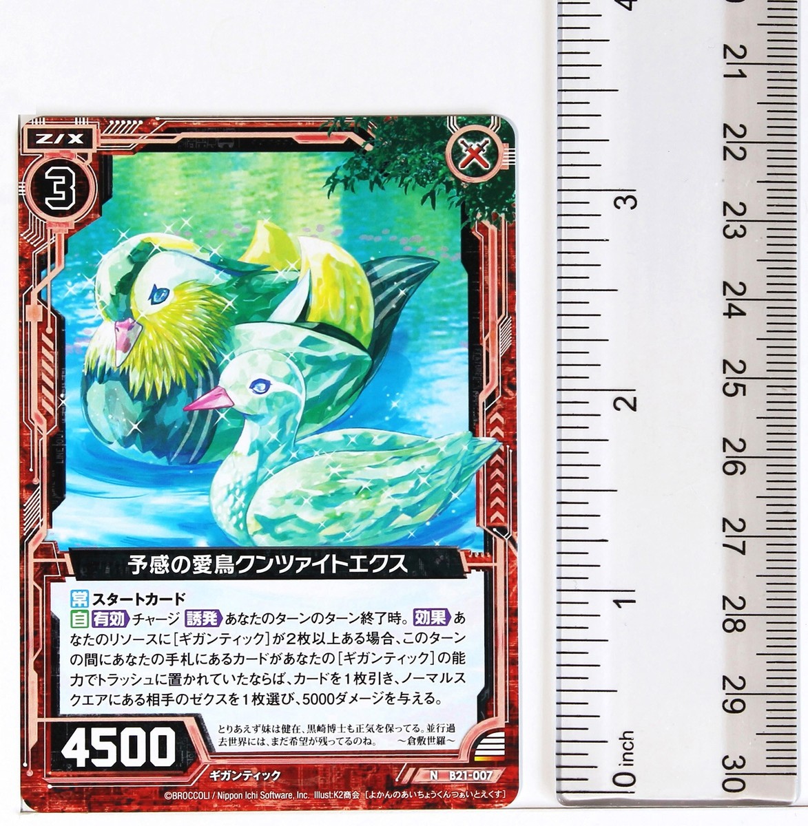 りょーページ Z/X Zillions of Enemy X Card TCG B21-007 N Kunzite Ex | eBay