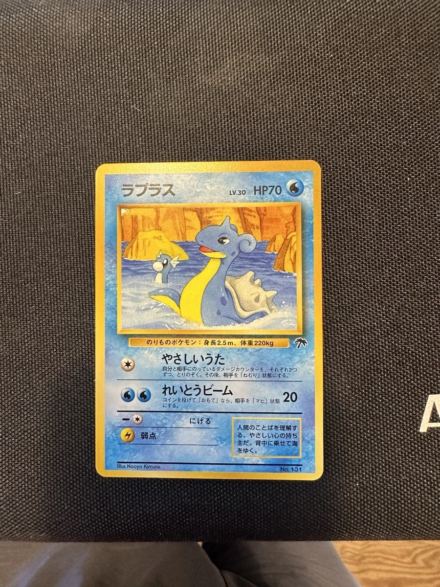 Lapras Pokémon TCG Professional Sports Authenticator (PSA