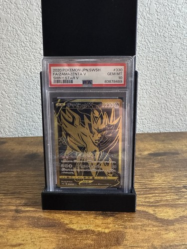 PSA 10 Zamazenta V 330/190 S4a Shiny Star V Full Art Holo JP Pokemon 2020