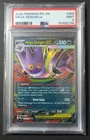2025 POKEMON PFL EN-PHANTASMAL FLAMES 056 MEGA GENGAR EX PSA 9