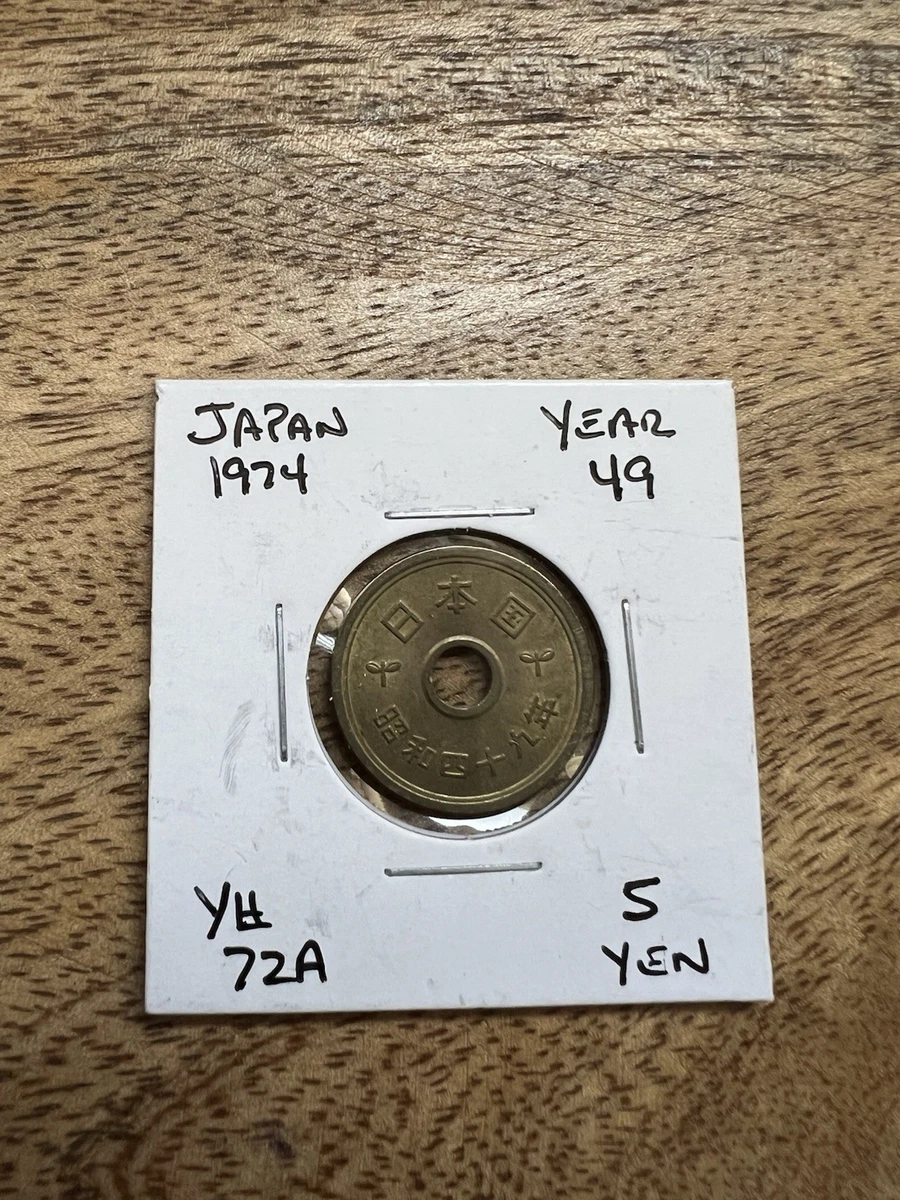 未经认证1974 日本硬币| eBay