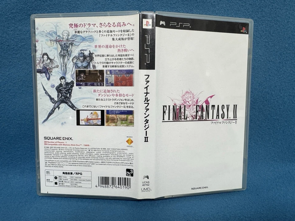 Final Fantasy II 2 Sony PSP Asia English Version - Image 4 of 4