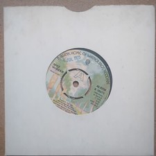 MIKE McGear – DANCE THE Do 7