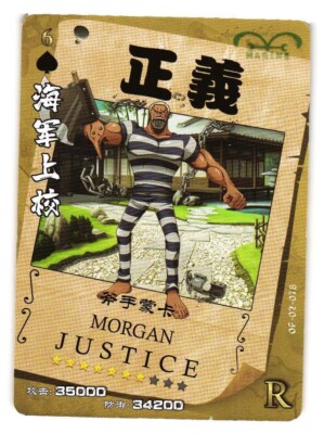 Morgan R OF-078  Wanted One Piece Anime Trading Card TCG