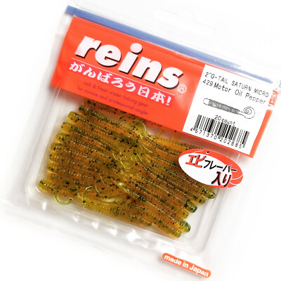 #429 REINS G-TAIL SATURN MICRO 2'' Soft Scented Salty Rockfish Finesse Jig Lure