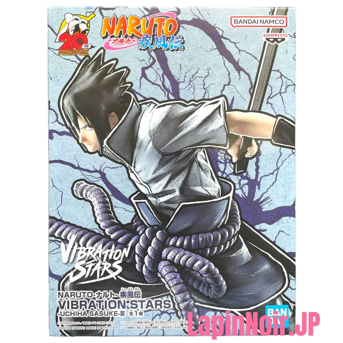 Action Figure Sasuke Clássico Vibration Stars Banpresto