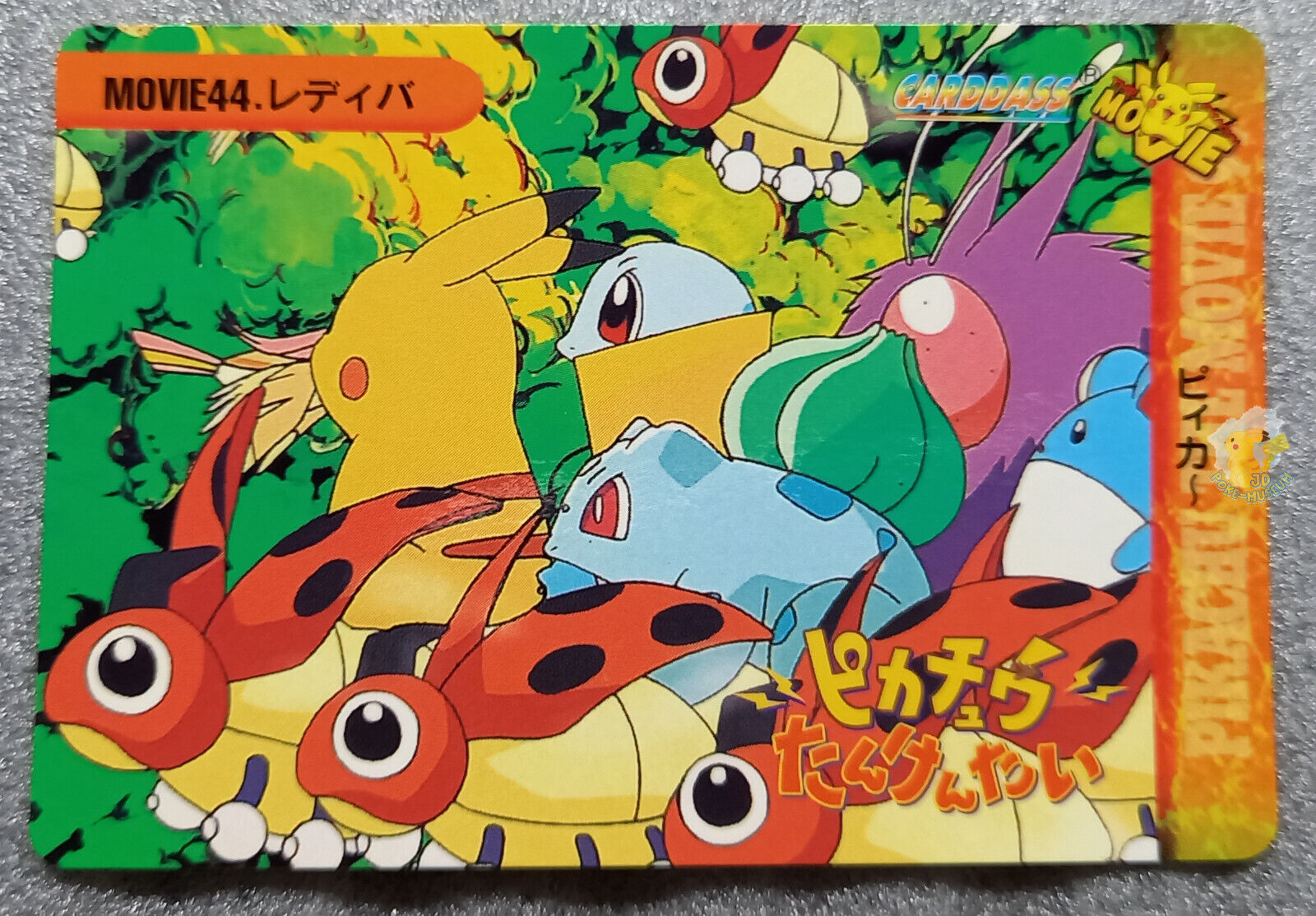 Bandai Pokemon 1999 Carddass Movie Series Movie44 Ladyba & Squad Card