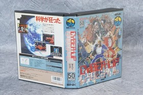 CYBER LIP NEO GEO AES FREE SHIPPING SNK 2517