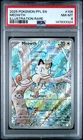 2025 POKEMON PFL EN-PHANTASMAL FLAMES ILLUSTRATION RARE #106 MEOWTH PSA 8