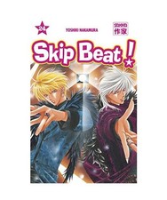 Skip Beat ! [24], Nakamura, Yoshiki