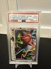 Rayquaza & Deoxys Legend 074/080 Clash at the Summit Holo (Japanese) PSA 2