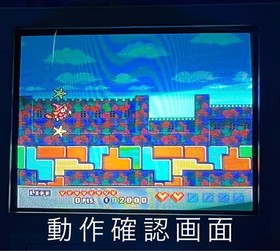 Magical Chase PC Engine HuCard Only PALSOFT Japan Version Tested Working Rare