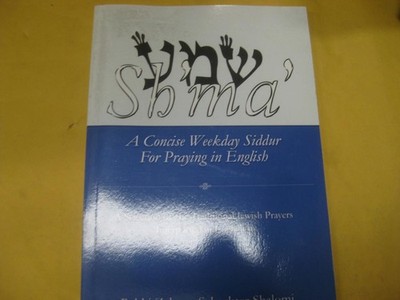 Sh'ma': A Concise Weekday Siddur For Praying in English by Zalman Schachter-Shal