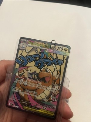 Mega Dragonite EX 271/217 MAR super clean tiny scratch at the top!
