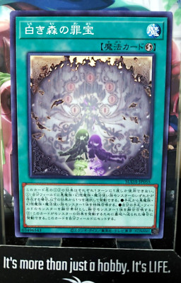 不浄/Filth 日本語 foil s-l400.jpg