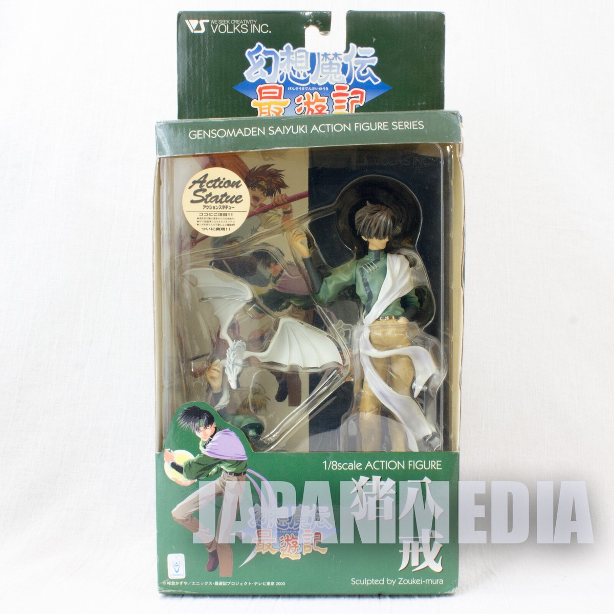 Gensomaden SAIYUKI Cho Hakkai 1/8 Action Figure Volks Kazuya