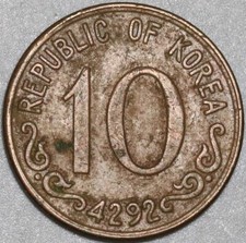 1959 Korea 10 Hwan KE 4292 Rose Sharon Coin (21011701R)