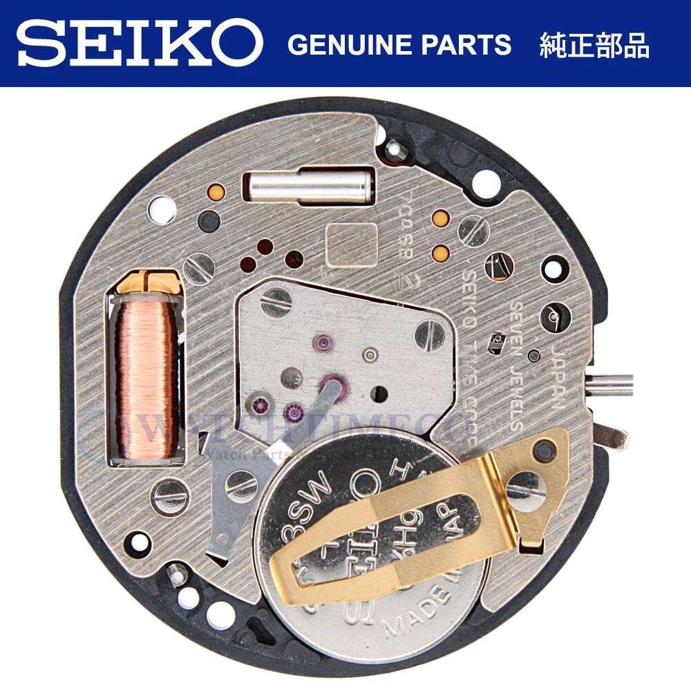 GENUINE Seiko 7C Quartz Watch Movement Prospex MM Tuna Date @ 3 JAPAN