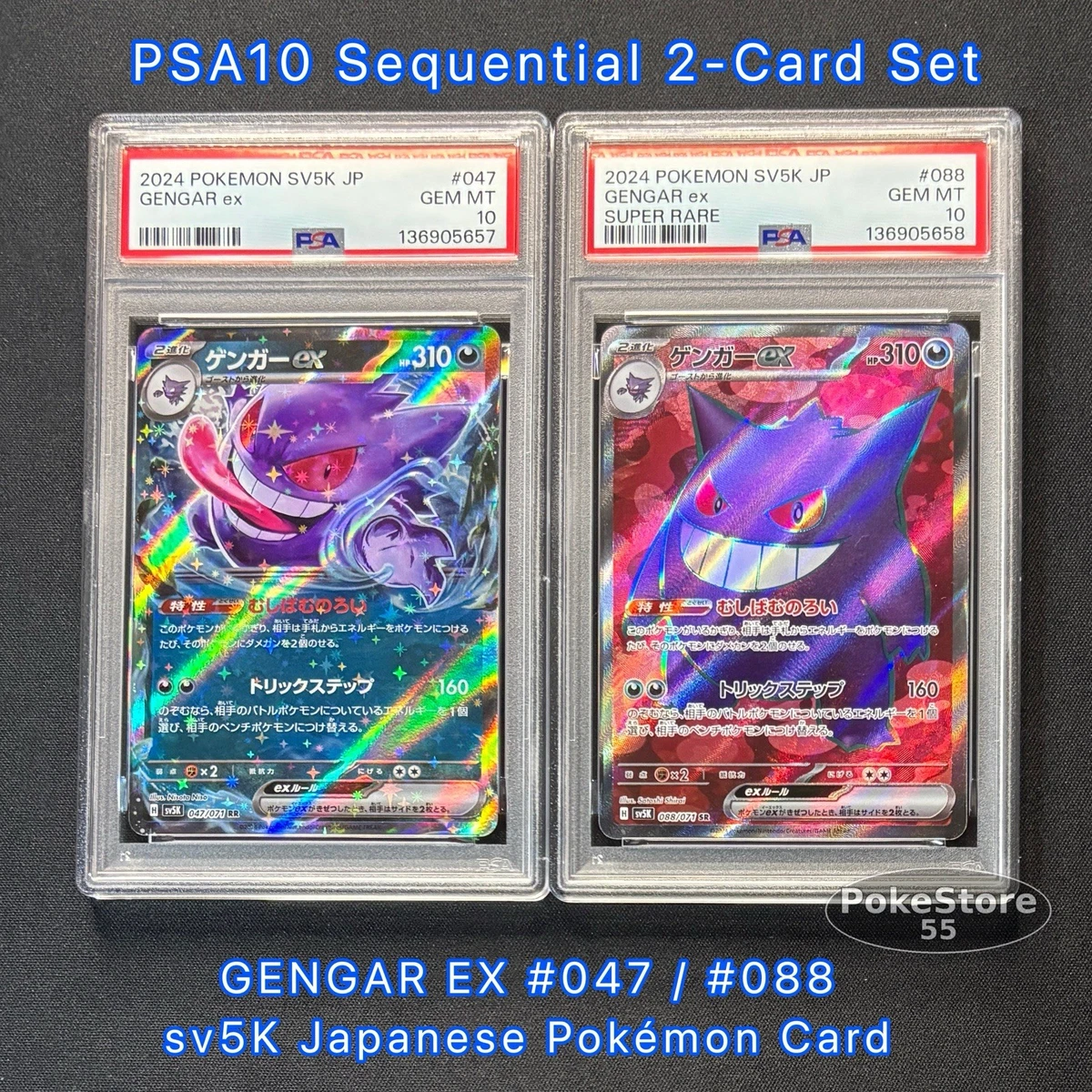 Collectible Individual Grade 10 Gengar Pokémon TCG Card Games in
