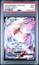 Mew VMAX 040/100 S8: Fusion Arts Holo (Japanese) for sale online
