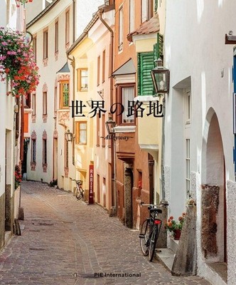The World's Alleys Japanisches Fotobuch