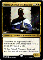 Kambal, Consul of Allocation