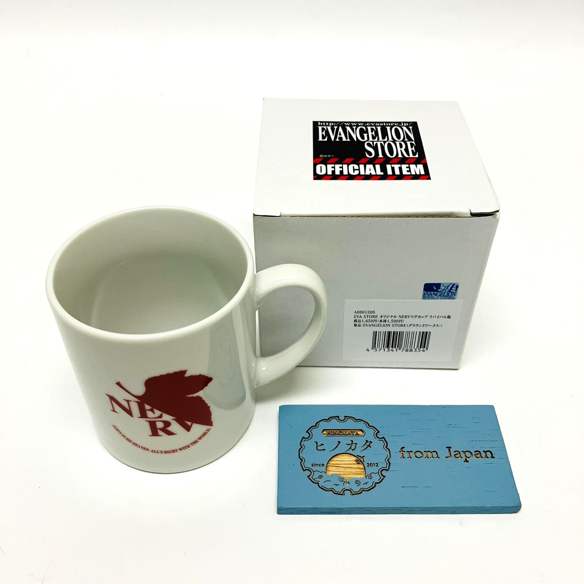 EVA NERV Pail Can