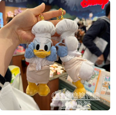 Genuine Disney 2026 Donald duck plush keychain Bag Charm