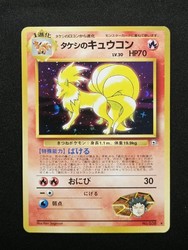 Brock's Ninetales 038 Holo Rare Japanese Leaders' Stadium Pokemon Card