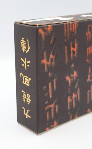 Kowloon's Gate (Limited Edition) Sony Playstation 1 JP REGION LOCK NO US TARIFFS - Picture 4 of 11